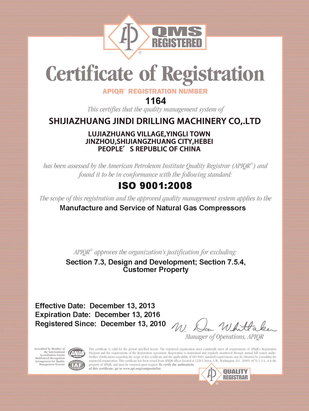 API ISO 9001:2008 注册证书