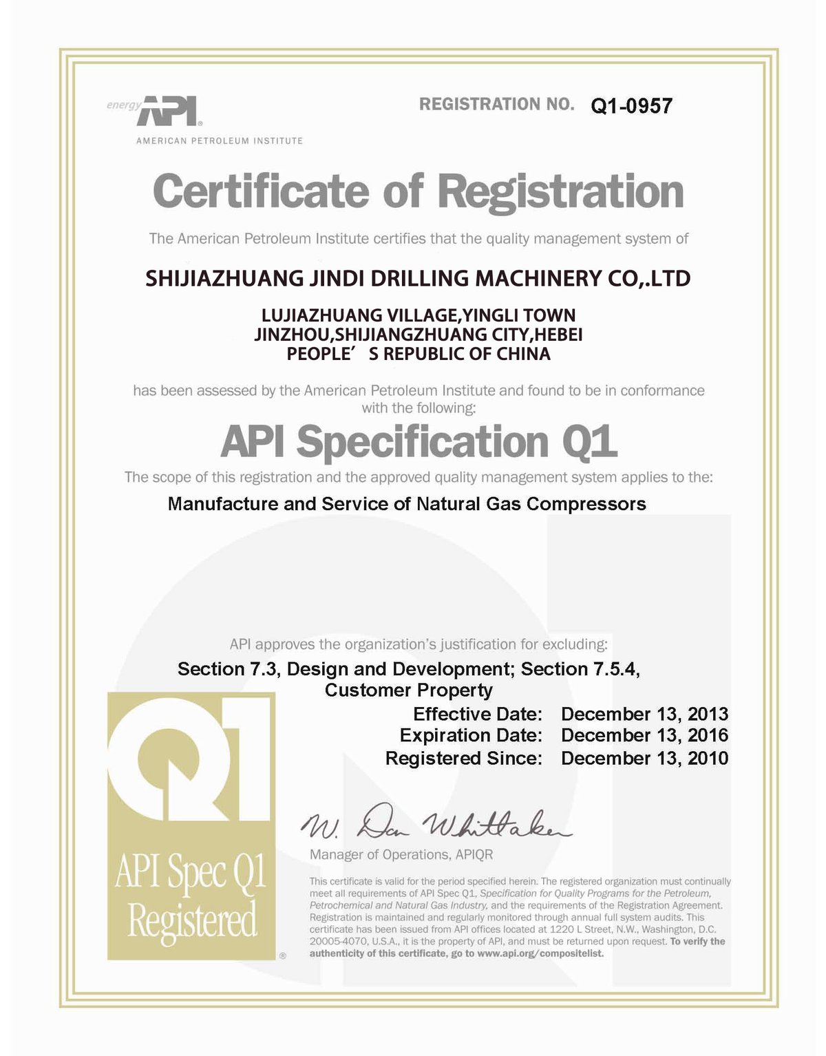API Spec Q1 质量管理体系注册证书