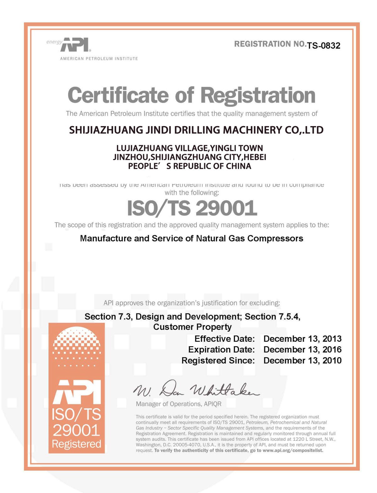 ISO/TS 29001 注册证书